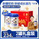 原始黃金兒童成長(cháng)奶粉新疆駱駝奶粉補鈣鐵鋅乳鐵蛋白高鈣發(fā)育3-15歲300g*2