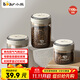 小熊（Bear）食品級咖啡豆密封瓶咖啡粉便攜儲物罐1100ml  CX-JW031-P02
