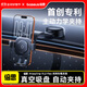 倍思（Baseus）車(chē)載手機支架全自動(dòng)夾持汽車(chē)導航專(zhuān)用儀表臺吸盤(pán)萬(wàn)能通用2025新款