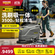 KARCHER 德國卡赫 工業(yè)商用中型手推式洗地機洗地吸干機擦地機 適用于機場(chǎng)火車(chē)站工廠(chǎng)商場(chǎng)賓館超市 BD43/25豪華版