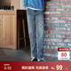 森馬（Semir）森柔牛仔|牛仔褲男經(jīng)典小腳褲顯瘦顯高長褲秋季褲子103524124102A