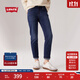 Levi's李維斯女士美式復古煙管褲休閑通勤簡(jiǎn)約隨搭藍色牛仔長(cháng)褲 中藍色 28 (27)