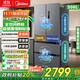 美的508升/506升冰箱雙系統(tǒng)雙循環(huán)不串味法式多門對開四門變頻一級能效無霜家用532電冰箱政府補貼20% 【雙系統(tǒng)雙蒸發(fā)器】532凈味抗菌-蒼穹灰