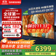 三星（SAMSUNG）政府補貼20% QN70F系列平板電視 Neo-QLED量子點(diǎn) Mini LED AI影像增強 4K144Hz高刷新 QNX8F升級款 65英寸 QA65QN70FAJXXZ