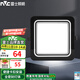 雷士（NVC）LED廚房衛生間吸頂燈平板燈便攜卡扣式安裝大板照明蜂窩板面板燈 【黑色】大板照明|14W-200*200mm