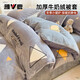 雅鹿冬季加厚牛奶絨被套單件200x230cm雙面加絨被罩珊瑚法蘭絨被單 美好時(shí)光【加厚保暖】 150x200cm【單被套】