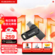 閃迪（SanDisk）512GB Type-C USB3.2 手機(jī)U盤DDC3黑色 讀速高達(dá)400MB/s 自動(dòng)備份 手機(jī)電腦兩用 雙接口大容量?jī)?yōu)盤