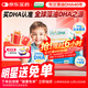 Life's DHA帝斯曼葉黃素dha兒童4歲+學(xué)生眼腦營(yíng)養青少年DHA藻油120粒