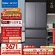 海爾（Haier）甄選483同款|482升594mm專(zhuān)業(yè)超薄零嵌法式多門(mén)家用冰箱一級(jí)能效BCD-482WGHFDB9SYU1