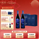 怡園酒莊【雙支禮盒裝】深藍干紅2021年份山西葡萄酒國產(chǎn)750ML盒裝紅酒 藍色雙支禮盒裝