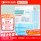 勁度（JINDU）一次性醫用外科口罩100只獨立裝無(wú)菌三層防護成人口罩醫用滅菌級