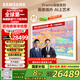 三星（SAMSUNG）85LS03F 85英寸 Frame畫(huà)壁藝術(shù)電視 AI電視 144Hz 量子 QA85LS03FAJXXZ 一級能效補貼【國家補貼】