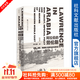 甲骨文叢書(shū) 阿拉伯的勞倫斯：戰爭、謊言、帝國愚行與現代中東的形成 [美]斯科特·安德森 著(zhù) 陸大鵬 譯  社科文獻出版社