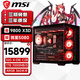 微星（MSI）全家桶臺式機銳龍AMD R7 9800X3D/RTX5080 360水冷海景房電腦主機游戲diy組裝整機 配置五：R7 9800X3D/5080 32G D5/1TB SSD/360水冷