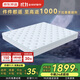 京東京造家居晚安地球奢配款 軟硬可調空氣纖維彈簧床墊1.5×2米