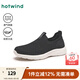 熱風(fēng)（Hotwind）平底健步鞋女25年春季新款網(wǎng)面透氣輕便媽媽休閑鞋舒適單鞋 01黑色 38 240mm