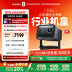 Vidda C3 Pro 海信4K超高清三色激光投影儀家用投影機 1.67倍光學(xué)變焦+MCL39激光器家庭影院 國家補貼