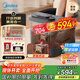 美的（Midea）泡腳桶加熱保暖電動足浴盆理療自動按摩暖腳洗腳盆武火深萃一鍵熬煮生日禮物送男女友ZL501