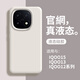 古萌【真液態(tài)】適用iqoo15手機殼2025新款硅膠iqoo13全包防摔外殼軟簡(jiǎn)約高級感vivo愛(ài)酷12pr保護手機套 【古董白】升級液態(tài)丨親膚手感丨久用不發(fā)黃 iQOO 13