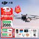 大疆（DJI）Mini 3 入門(mén)優(yōu)選航拍無(wú)人機 迷你續航飛行器 適配高清帶屏遙控器 智能高清拍攝 Mini 3 標準+128G卡禮包 官方標配（不含隨心換）