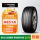 優(yōu)科豪馬（yokohama）橫濱輪胎/汽車(chē)輪胎  235/45R18 94W AE51A 原配 凱美瑞/亞洲龍