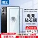 朗菱【2片】適用紅魔10Pro鋼化膜努比亞10pro+/10air手機(jī)膜電競游戲膜全屏高清貼膜防摔防指紋保護(hù)