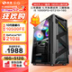 碩揚酷睿十二代i5 12400F/GTX1650/RTX3050/RTX3060獨顯游戲臺式企業(yè)辦公電競組裝電腦主機DIY組裝機 一：i5 10500FE丨辦公獨顯 標配