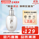后（The history of Whoo）后爽膚水拱辰享津率享天氣丹水妍雪玉凝精華水化妝水女護膚品禮盒 拱辰享雪玉凝水 150ml