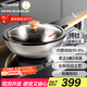 亞摩斯（Amos）真鈦無(wú)涂層家用不粘鈦炒鍋28cm電磁爐燃氣通用 AS-CG28AH(Ti）