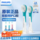 飛利浦（PHILIPS）兒童電動(dòng)牙刷頭 牙刷替換頭 原裝正品適配HX6312/6322/6352/6320/6340呵護兒童口腔 2支 - HX6032適配HX63系列 迷你刷頭