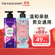 菲詩(shī)小鋪（THE FACE SHOP）LG沐浴露套裝浪漫邂逅500ml+和風(fēng)櫻雪500ml保濕清潔肌膚雙十一