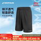 迪卡儂短褲運動(dòng)短褲男籃球褲夏季速干短褲五分褲黑色M-2343060