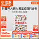 小彼恩毛毛蟲點讀書 DK幼兒百科全書那些重要的事幼兒童科普啟蒙有聲繪本趣味百科3-6歲 毛毛蟲點讀筆配套早教發(fā)聲書 【DK萬物大百科】 好奇心探索 點讀版 單冊