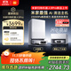 米家【年度重磅新品】掃地機器人5 Pro AI 智能互交雙機械臂大吸力掃拖一體拖地洗地機吸塵器 