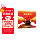 小小自然系列  小小火山