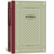 格列佛游記（精裝 網(wǎng)格本 人文社外國(guó)文學(xué)名著叢書） 小說(shuō)