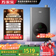 萬家樂【節(jié)能王DLU5·增壓大水量零冷水】16升燃?xì)鉄崴鲊?guó)家補(bǔ)貼20%天然氣一級(jí)能效水伺服恒溫以舊換新