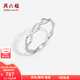 周六福（ZLF）  PT950鉑金戒指女款車(chē)花鏤空莫斯烏比指環(huán) 13號-1.96g
