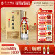 宋河糧液 水晶紀年1988濃香型白酒54度500ml純糧酒名酒高度酒送禮白酒 54度 500mL 1瓶 水晶紀年1988單瓶裝