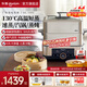 東菱（Donlim）電蒸鍋家用雙層304不銹鋼電燉鍋 猛火可拆洗多功能鍋陶瓷汽鍋智能蒸鍋定時(shí)預約蒸汽鍋 12L 蒸鍋套裝（標配+蒸魚(yú)盤(pán)+陶瓷燉盅*2）