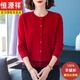 恒源祥100%純羊絨開(kāi)衫外套女秋冬媽媽毛衣2025新款寬松大碼羊絨針織上衣 大紅 4XL 【建議145-165斤】