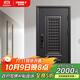 歐帝樂(lè)（OUDILE）通風(fēng)門4級(jí)防盜門入戶門+加厚門扇透氣通風(fēng)門窗子母門+防盜智能鎖 全自動(dòng)智能鎖 2050*860/960