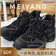 美洋（MEIYANG）云隙老爹鞋 抗菌消臭鏤空厚底增高運動(dòng)休閑鞋 黑色 38
