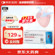 【原研進(jìn)口】[倍博特7盒裝] 纈沙坦氨氯地平片(I)80mg:5mg*28片/盒