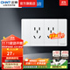 正泰（CHNT） 開(kāi)關(guān)插座面板118型墻壁電源插座 NEW5C象牙白 組合裝一、二位下 二位五孔插座