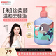 貝親（Pigeon）兒童順滑柔亮洗發(fā)水（天使甜香）300ml IA321