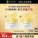 絲芙蘭檸檬籽透亮元?dú)馑?50G 煙酰胺素顏霜提亮膚色