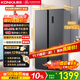 康佳國補502升8分鐘凈味冰箱對開(kāi)雙開(kāi)門(mén)家用一級能效變頻節能無(wú)霜雙循環(huán)超薄風(fēng)冷大容量BCD-502WEGQ5SP