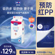 露安適（Lelch）微氣候系列日用紙尿褲M(mǎn)46片(6-11kg) 中號嬰兒紙尿褲 尿不濕