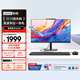 聯(lián)想揚天S660 一體機電腦23.8英寸商用辦公臺式電腦主機(N100 16G 512G SSD 鍵鼠套裝)